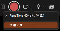 模糊背景按钮