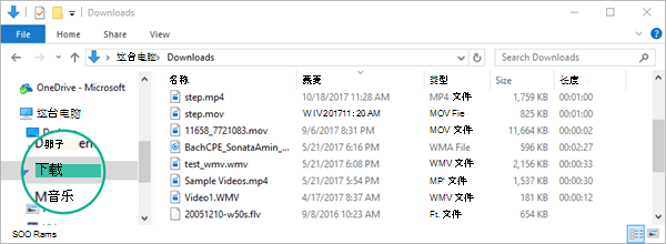 转换后的文件将复制到计算机下载文件夹