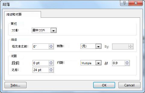 PowerPoint 中的“段落”对话框