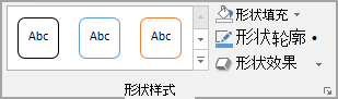 形状样式