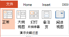显示选择“普通”的屏幕截图。