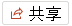 按钮