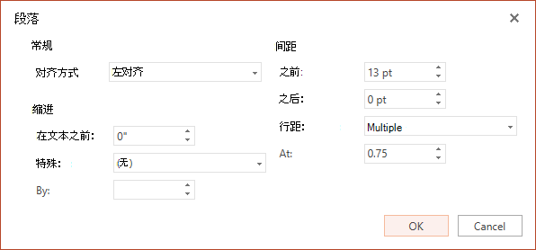 “段落”对话框具有用于设置水平对齐方式、左边距缩进和行距的选项。