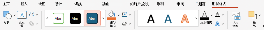 “工具”选项卡的屏幕截图。