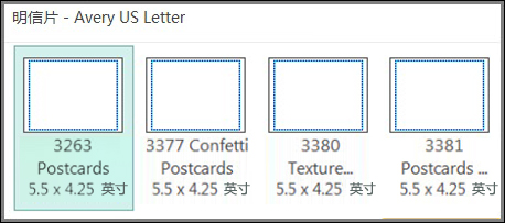 Avery US Letter 卡片纸的明信片模板。