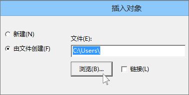 创建文件