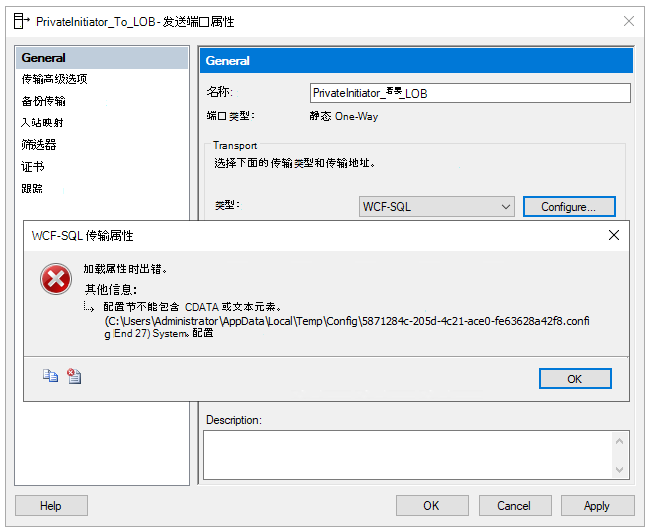 WCF-SQL.png