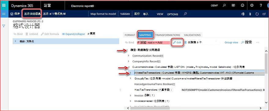 此图显示了如何下载和设置 GER 配置。