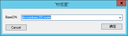 树视图