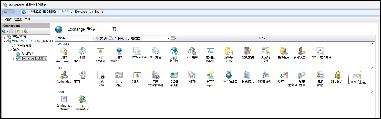 站点树