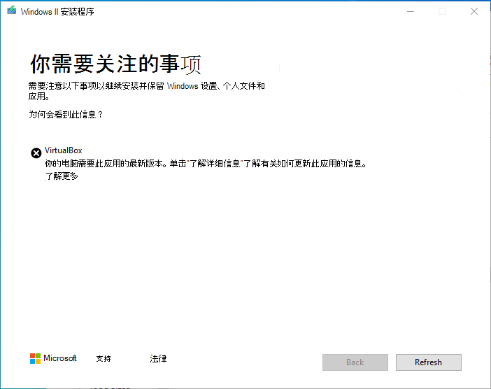 VirtualBox