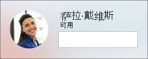添加状态消息