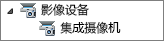 图像处理设备列表