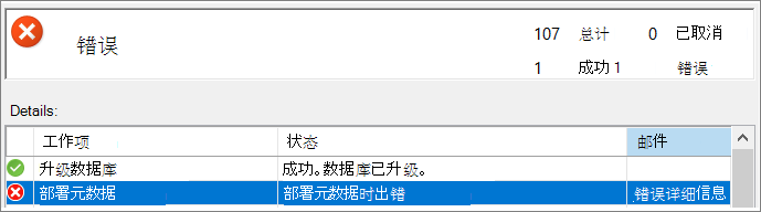 Database%20is%20inaccessible.png