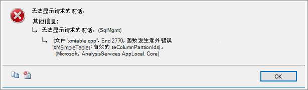 Database%20is%20inaccessible1.png