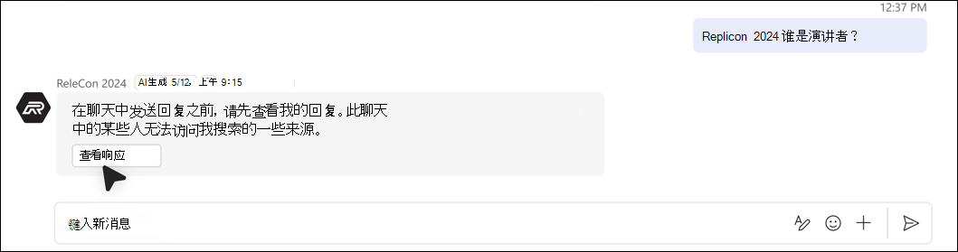 由于权限问题无法自动添加答案的屏幕截图