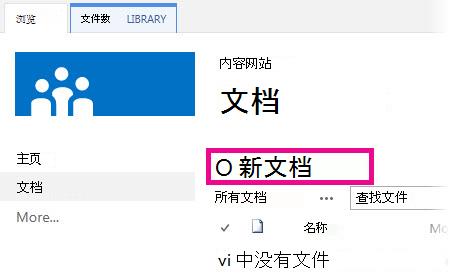 单击“添加”以将文件拖动到库中