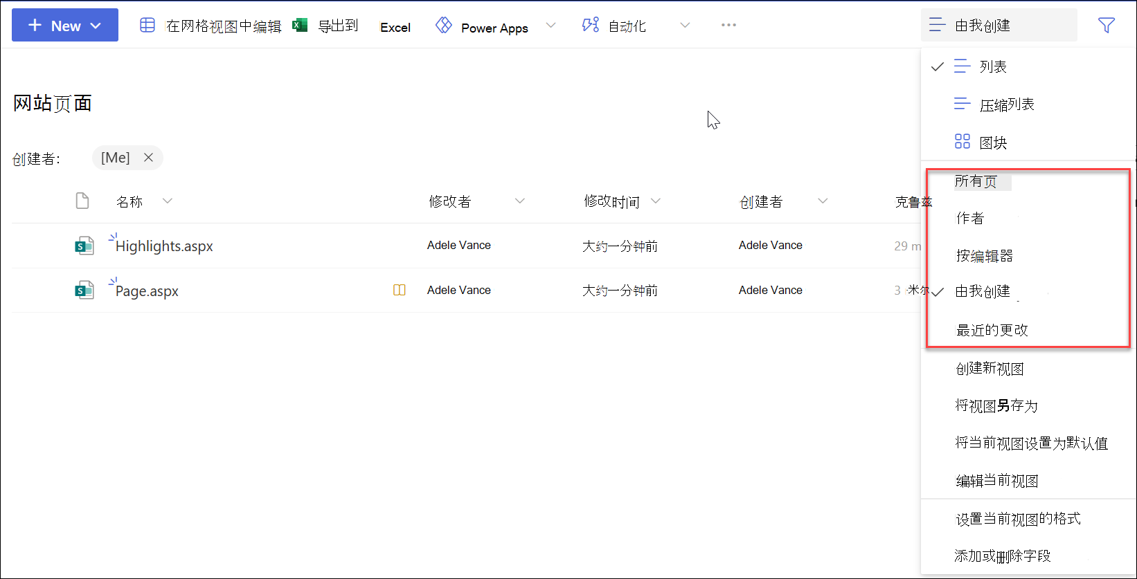 筛选页面的屏幕截图