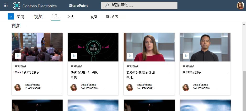 突出显示的内容 Web 部件仅显示视频