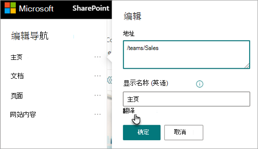导航翻译