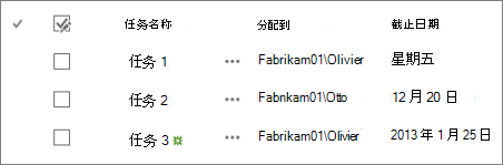 标准视图