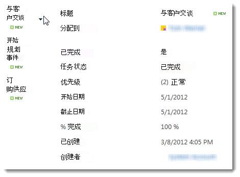 “预览窗格”视图样式