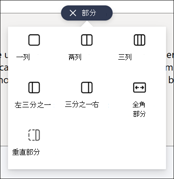 节类型列表