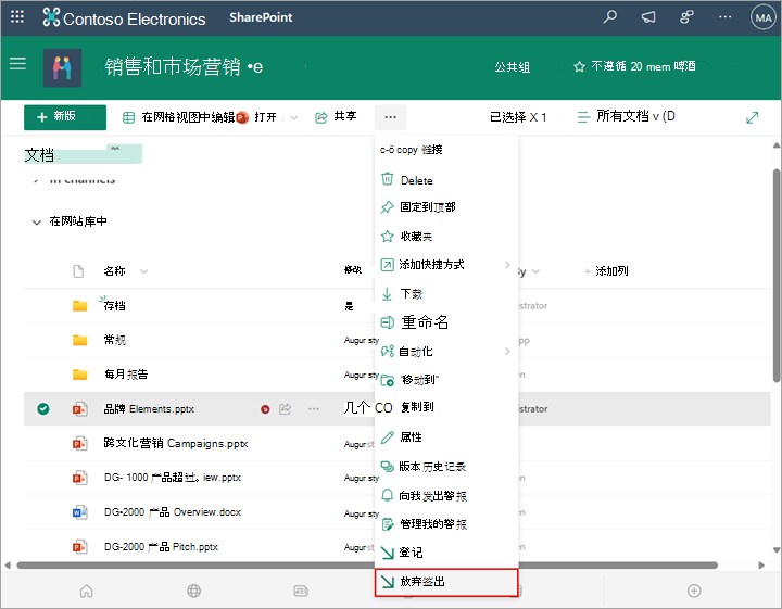 如果不想保留任何更改，可以选择“放弃检查输出”选项。