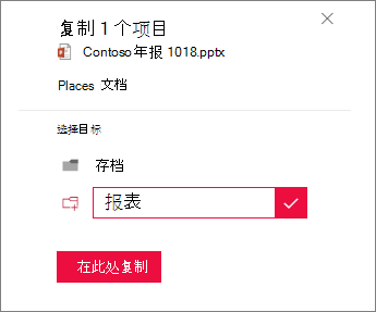 键入新文件夹的名称