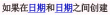 如果在特定日期范围内创建