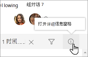 列表详细信息窗格的屏幕截图