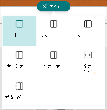 节布局
