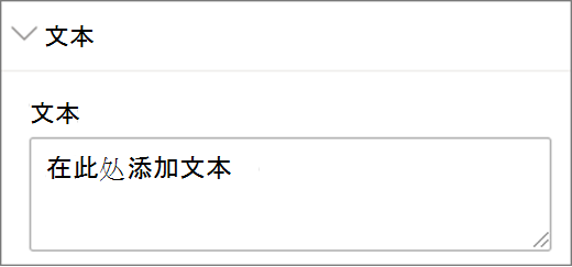 文本输入