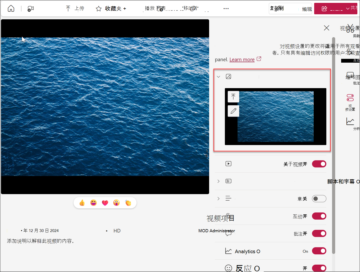 缩略图下拉列表的屏幕截图