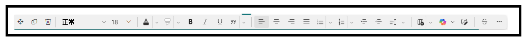 文本 Web 部件工具栏 v2