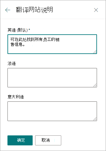 翻译网站说明