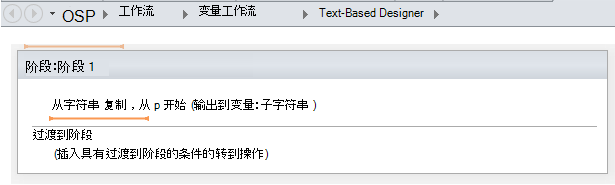变量 1