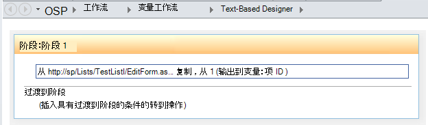 变速 5