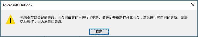 错误对话框
