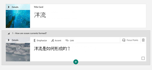 向节添加标题