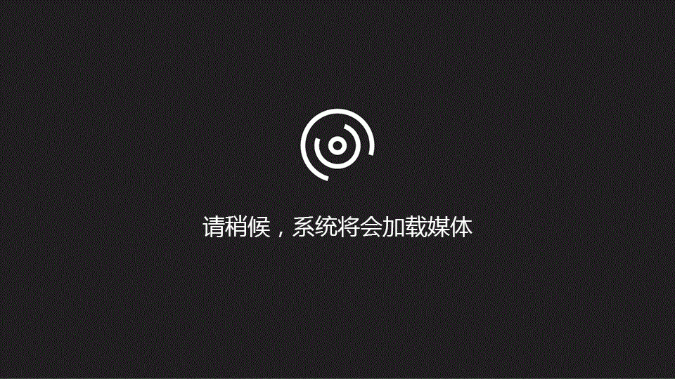 您的浏览器不支持视频。 安装 Microsoft Silverlight、Adobe Flash Player 或 Internet Explorer 9。