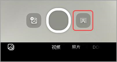 选择背景效果，然后按捕获按钮向视频添加背景效果。