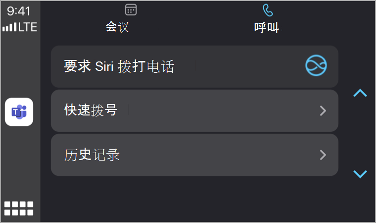 询问 siri carplay