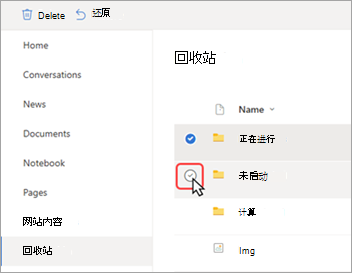 显示光标单击以选择特定文件的屏幕截图。