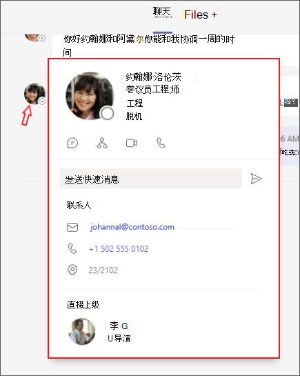 查找信息