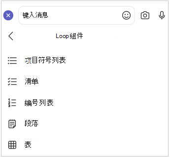 Loop组件移动菜单
