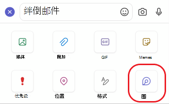 Loop移动应用