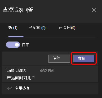 “新建”选项卡是第一个选项卡
