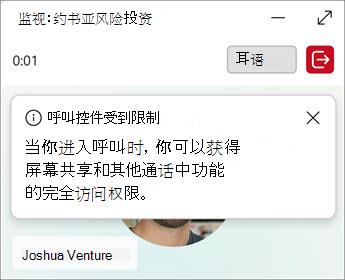 队列管理页显示用于耳语或驳船的选项。