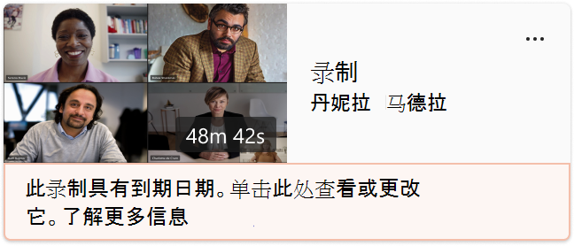 过期录制奇克莱特